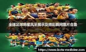 胡安·索托连续制造得分机会